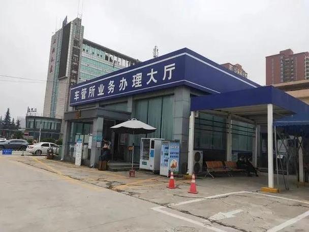 代办车辆年检服务指南 所需材料与流程详解