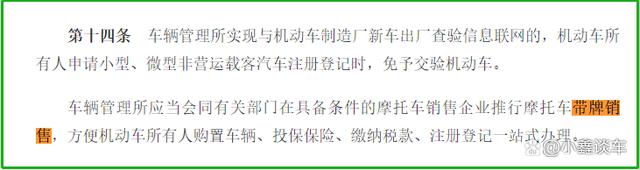 摩托车主注意！年检、驾考、销售已有3个变化，每一个车主都受益