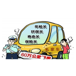 天津报废车手续全攻略 国联拖车办手续与代理年检服务在线咨询